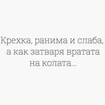 Най-добрите смешки, които се завъртяха в социалните мрежи тази седмица!