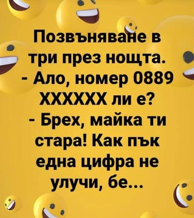 2388782