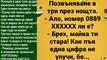 Най-добрите смешки, които се завъртяха в социалните мрежи тази седмица!