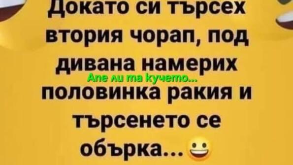 Най-добрите смешки от социалните мрежи до сряда!