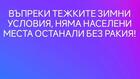Най-добрите смешки, които се завъртяха в социалните мрежи тази седмица!