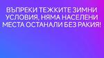 Най-добрите смешки, които се завъртяха в социалните мрежи тази седмица!