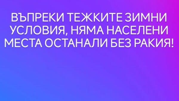 Най-добрите смешки, които се завъртяха в социалните мрежи тази седмица!