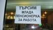 Най-смешните картинки, които се завъртяха в социалните мрежи тази седмица!