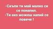 Най-добрите смешки, които се завъртяха в социалните мрежи тази седмица!