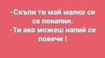 Най-добрите смешки, които се завъртяха в социалните мрежи тази седмица!