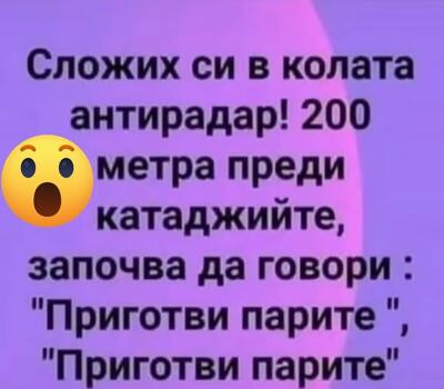 2388909