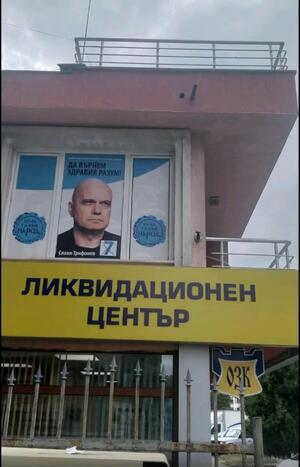 Най-смешните картинки, които се завъртяха в социалните мрежи тази седмица!