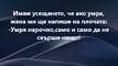 Най-добрите смешки, които се завъртяха в социалните мрежи тази седмица!