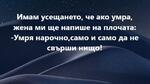 Най-добрите смешки, които се завъртяха в социалните мрежи тази седмица!
