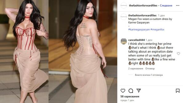 Меган Фокс супер секси на прожекцията на „Страстите на Дженифър“