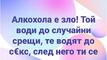 Най-добрите смешки от социалните мрежи до сряда!