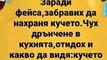 Най-добрите смешки, които се завъртяха в социалните мрежи тази седмица!