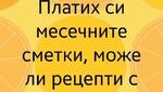 Най-добрите смешки от социалните мрежи до сряда!
