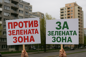 За или против зелената зона в кварталите Борово и Студентски град?!