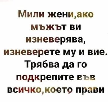 Най-добрите смешки, които се завъртяха в социалните мрежи тази седмица!
