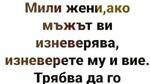 Най-добрите смешки, които се завъртяха в социалните мрежи тази седмица!