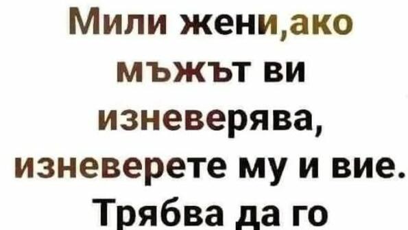 Най-добрите смешки, които се завъртяха в социалните мрежи тази седмица!