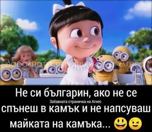 Най-добрите смешки от социалните мрежи до сряда!