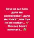 Най-добрите смешки, които се завъртяха в социалните мрежи тази седмица!