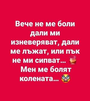 Най-добрите смешки, които се завъртяха в социалните мрежи тази седмица!