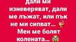 Най-добрите смешки, които се завъртяха в социалните мрежи тази седмица!