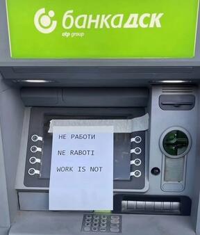 <p><span style="text-align: justify;">Да видим какво са ти подготвили всички онези хора в интернет, които ти доволно псуваш всеки ден. Може да се радваш, че поне е петък... ако е някаква утеха.</span></p>