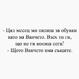 Най-добрите смешки, които се завъртяха в социалните мрежи тази седмица!