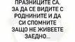 Най-добрите смешки, които се завъртяха в социалните мрежи тази седмица!