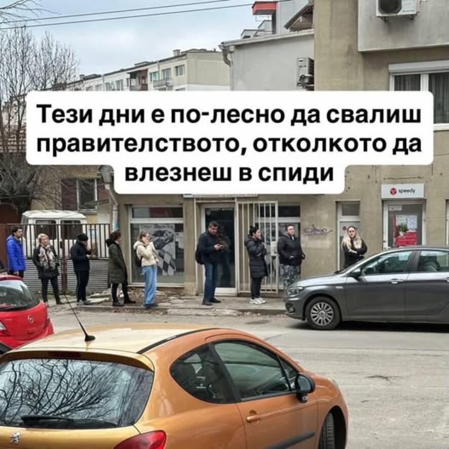 Най-добрите смешки от социалните мрежи до сряда!