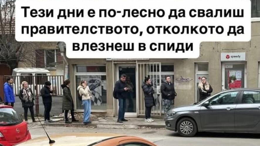 Най-добрите смешки от социалните мрежи до сряда!