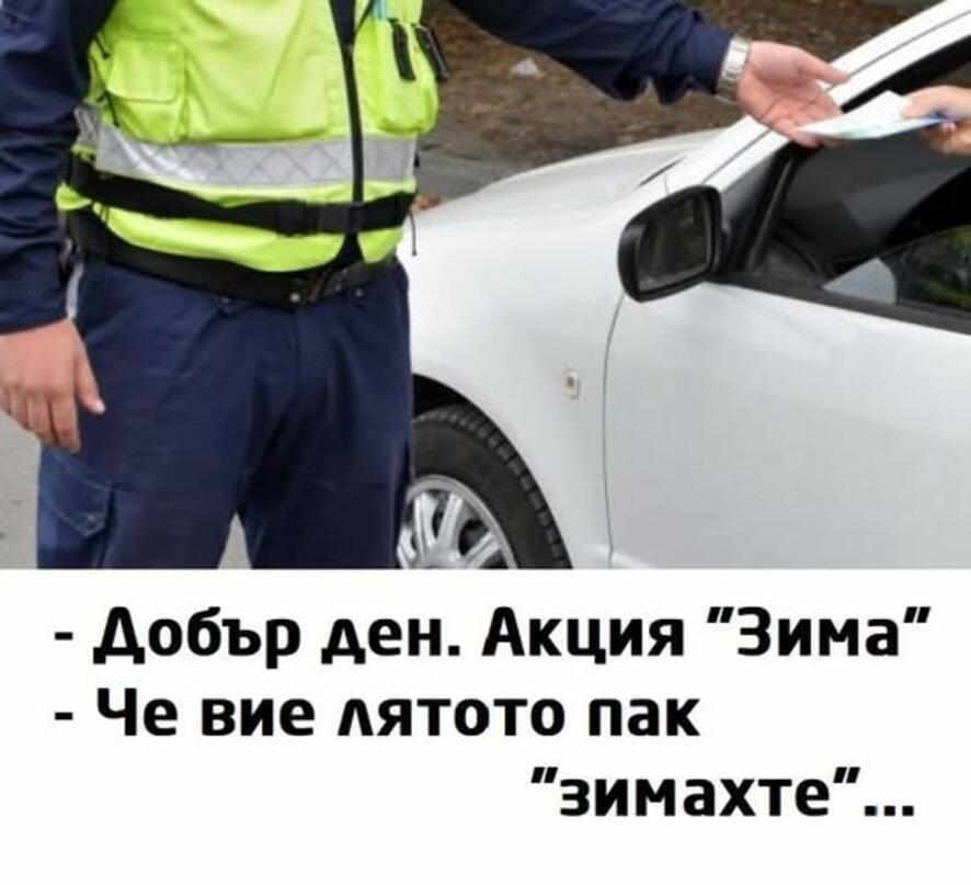 <p><span style="text-align: justify;">Да видим какво са ти подготвили всички онези хора в интернет, които ти доволно псуваш всеки ден. Може да се радваш, че поне е петък... ако е някаква утеха.</span></p>