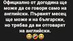 Най-добрите смешки, които се завъртяха в социалните мрежи тази седмица!