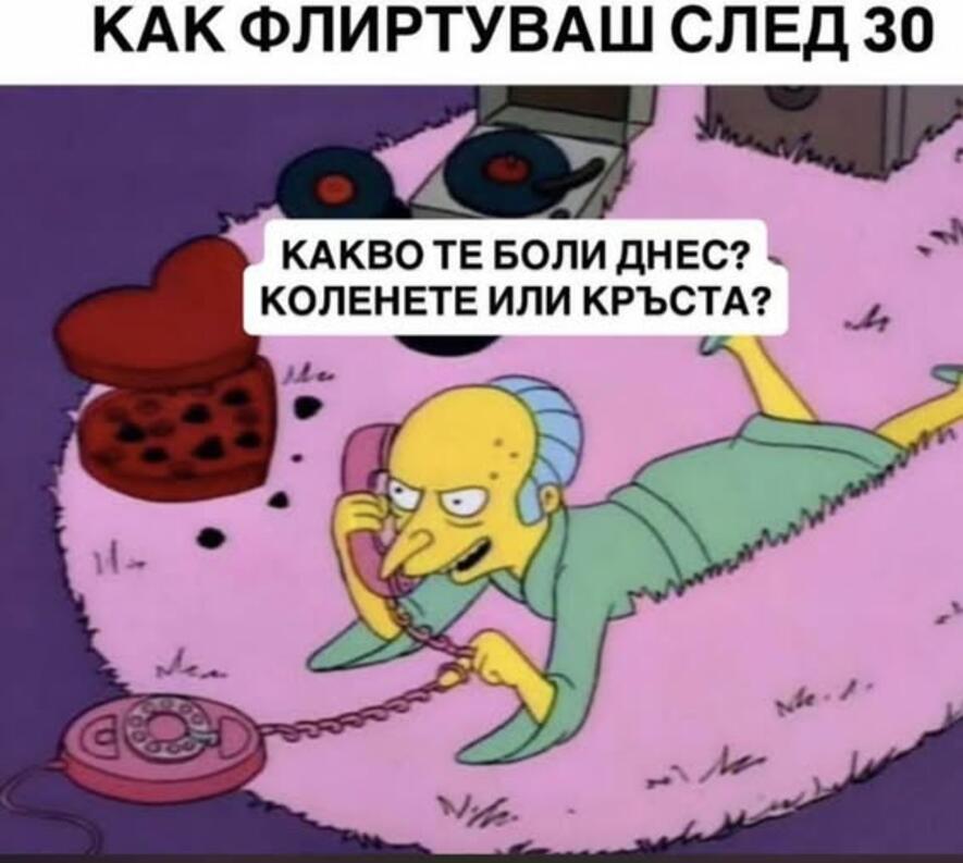 Най-смешните картинки, които се завъртяха в социалните мрежи тази седмица!