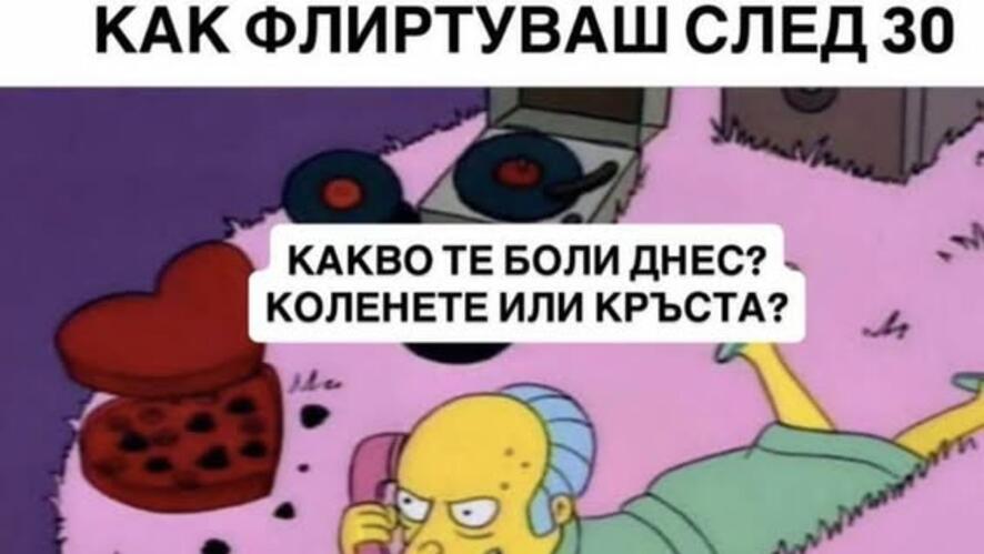 Най-смешните картинки, които се завъртяха в социалните мрежи тази седмица!