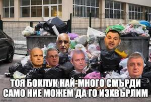 Най-добрите смешки от социалните мрежи до сряда!