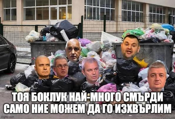 Най-добрите смешки от социалните мрежи до сряда!