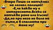Най-добрите смешки, които се завъртяха в социалните мрежи тази седмица!