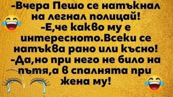 Най-добрите смешки, които се завъртяха в социалните мрежи тази седмица!