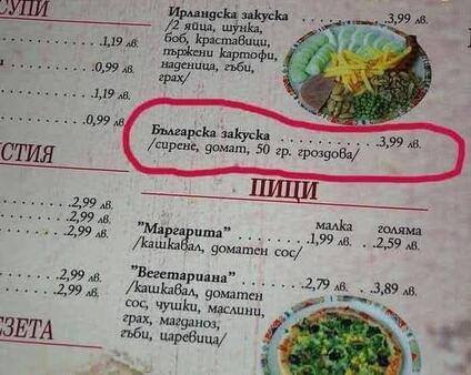 <p><span style="text-align: justify;">Да видим какво са ти подготвили всички онези хора в интернет, които ти доволно псуваш всеки ден. Може да се радваш, че поне е петък... ако е някаква утеха.</span></p>