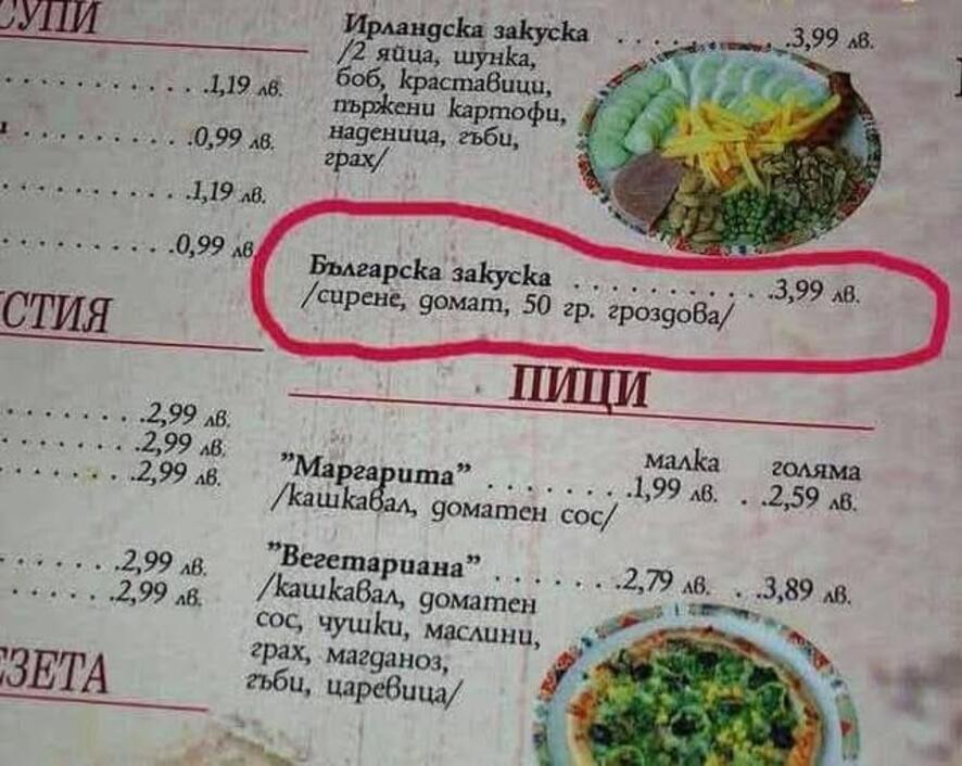 <p><span style="text-align: justify;">Да видим какво са ти подготвили всички онези хора в интернет, които ти доволно псуваш всеки ден. Може да се радваш, че поне е петък... ако е някаква утеха.</span></p>