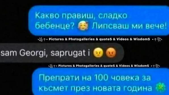 Най-добрите смешки от социалните мрежи до сряда!