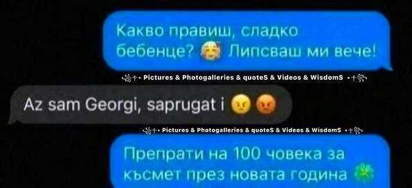 <p><span style="text-align: justify;">Да видим какво са ти подготвили всички онези хора в интернет, които ти доволно псуваш всеки ден. Може да се радваш, че поне е петък... ако е някаква утеха.</span></p>