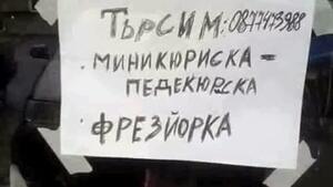Най-смешните картинки, които се завъртяха в социалните мрежи тази седмица!
