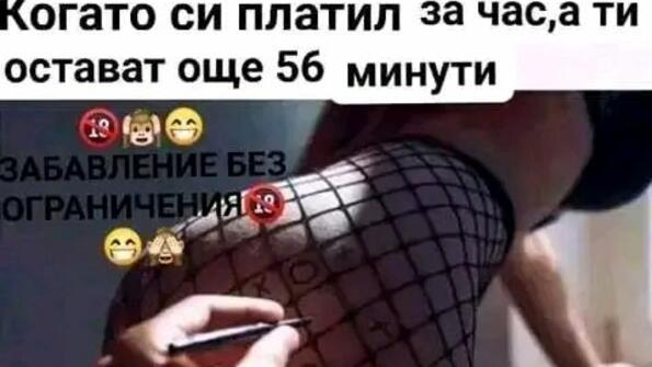 Най-смешните картинки, които се завъртяха в социалните мрежи тази седмица!