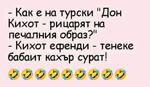 Най-добрите смешки, които се завъртяха в социалните мрежи тази седмица!