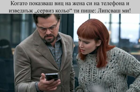 <p><span style="text-align: justify;">Да видим какво са ти подготвили всички онези хора в интернет, които ти доволно псуваш всеки ден. Може да се радваш, че поне е петък... ако е някаква утеха.</span></p>