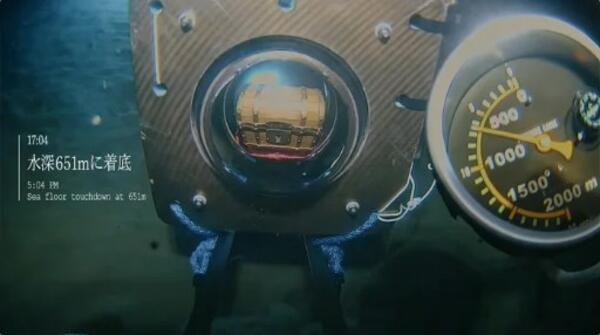 Ейичиро Ода скрил тайната на One Piece върху лист на дъното на океана