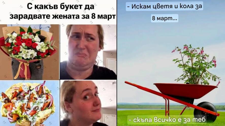 <p><span style="text-align: justify;">Да видим какво са ти подготвили всички онези хора в интернет, които ти доволно псуваш всеки ден. Може да се радваш, че поне е петък... ако е някаква утеха.</span></p>