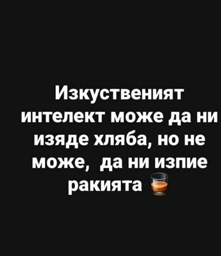 Най-добрите смешки от социалните мрежи до сряда!